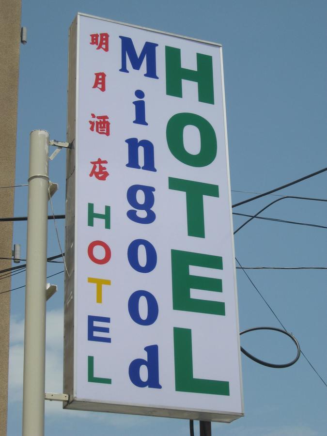 Hotel Mingood George Town Eksteriør bilde